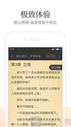 金沙游戏娱乐厅